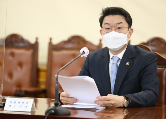 미국 연방공개시장위원회(FOMC) 정례회의 결과가 발표된 16일 오전 이억원 기획재정부 1차관이 서울 중구 명동 은행회관에서 열린 거시경제금융 회의에서 발언하고 있다. 연합뉴스